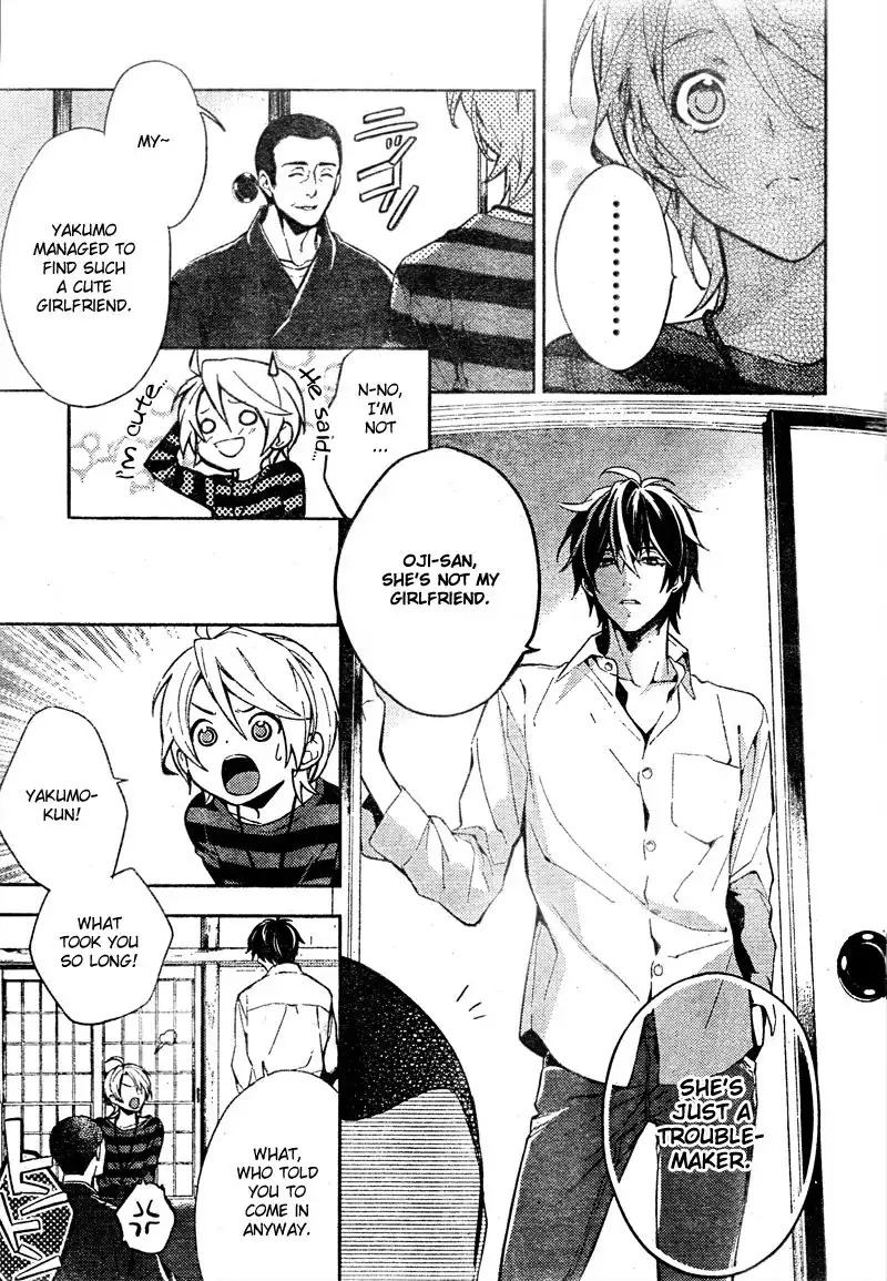 Shinrei Tantei Yakumo Chapter 8 5